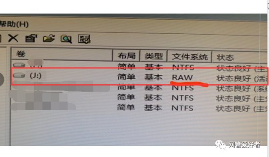 移动硬盘文件格式变为RAW 导致位置不可用，无法<em>访问</em>，<em>拒绝访问</em>
