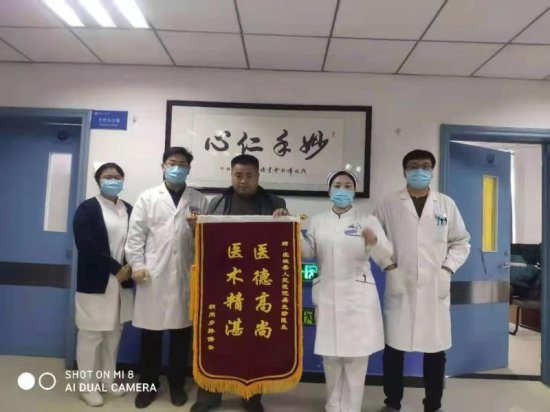 <em>虞城县人民医院</em>成功手术救治两例颅内动脉瘤破裂出血患者