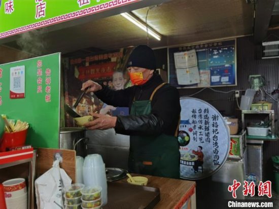 卖卤肉饭的台湾大叔：期盼台湾早日回到祖国怀抱