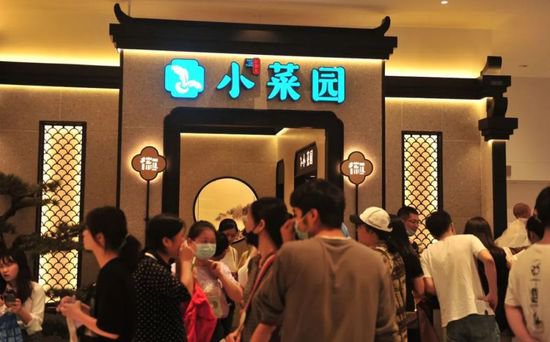 四季民福、胡大、南城乡…这些北京顶流餐厅居然都是<em>安徽</em>人开的