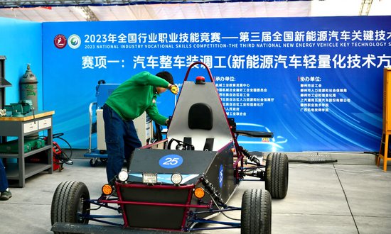 第三届全国新能源汽车关键技术技能大赛决赛在柳州开赛