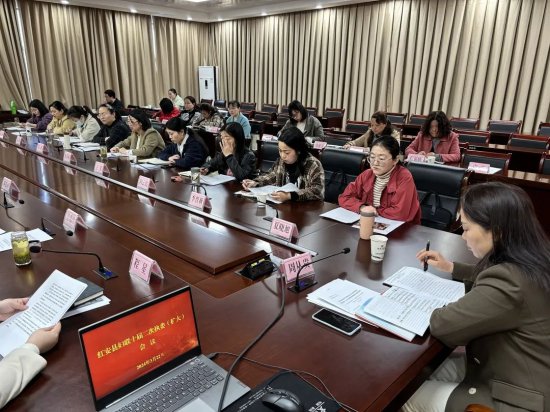 红安县妇联召开十届二次执委（扩大）会议