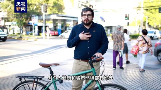 记者Vlog｜<em>健康</em>环保经济 智利自行车出行成<em>潮流</em>