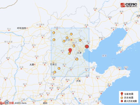 河北廊坊市<em>文安县</em>发生2.6级地震，震源深度15千米