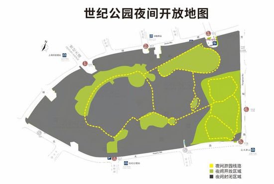 <em>上海</em>最大的城市公园拆除围墙对外开放