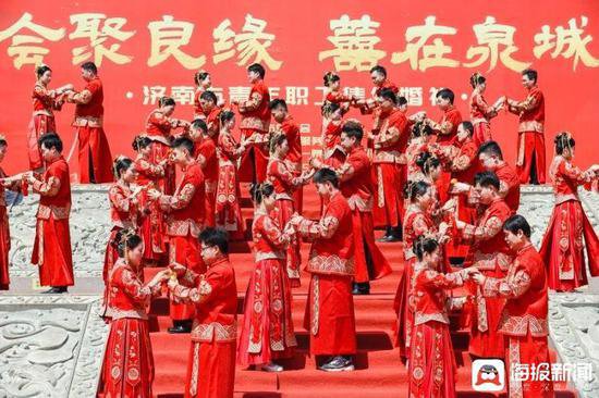 济南市举办2024年度首届集体婚礼
