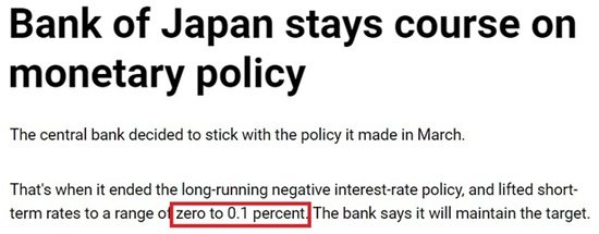 日元“跌跌不休”<em> 为何</em>日本难有对策？