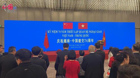 越南驻华大使馆举行庆祝两国建交74周年招待会