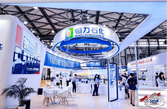 2024上海国际化工博览会（时间+地点+<em>简介</em>）