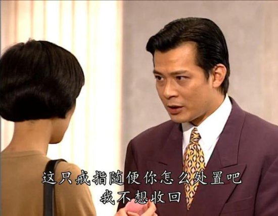 香港电视剧中<em>最好的片子</em>之一是《天地豪情》