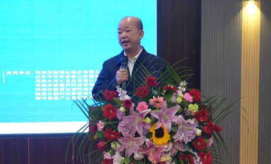 中国<em>初级</em>卫生保健基金会自闭症儿童公募项目启动仪式在郑州举行
