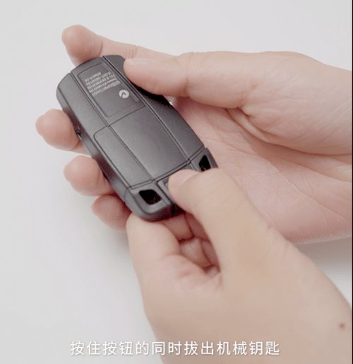 手把手教你汽车钥匙<em>怎么换电池</em>，电池型号记得选传应CR2032