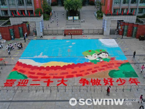 童心向党！<em>江油</em>外国语学校开展了一场特殊的彩绘沙画活动