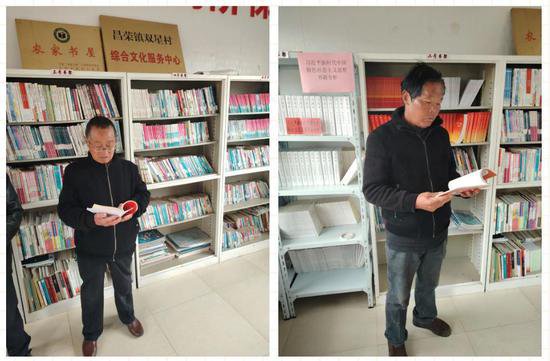 兴化市昌荣镇开展世界读书日阅读活动