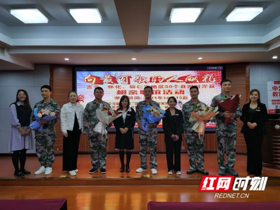 凤凰县金秋组合礼包助力返乡退役军人就业创业