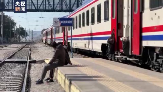 土耳其地震救援第9天 奥斯曼尼耶<em>火车</em>站成为灾民安置点