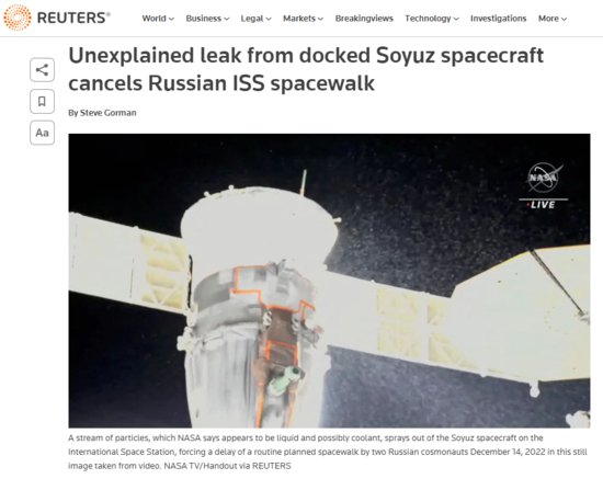 俄媒：因技术<em>原因</em>，两名俄罗斯宇航员今日取消太空<em>出</em>舱活动