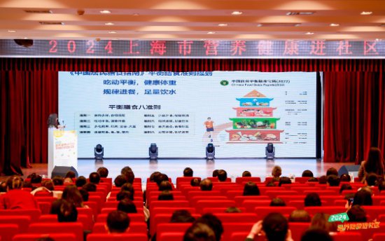 江南米道正式成为上海首批“营养健康指导”试点单位