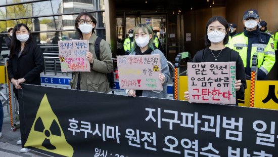 <em>韩国</em>呼吁国际社会讨论日本核污染水排海计划