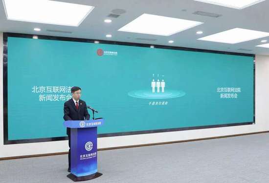 北京互联网法院：“仅退款”导致的电商经营者起诉消费者案件...