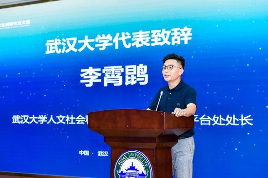 第十五届全国中学生创新<em>作文</em>大赛颁奖典礼在武汉大学举行