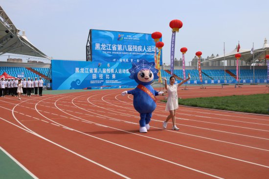 黑龙江省第八届残运会<em>田径游泳</em>比赛在哈尔滨开赛