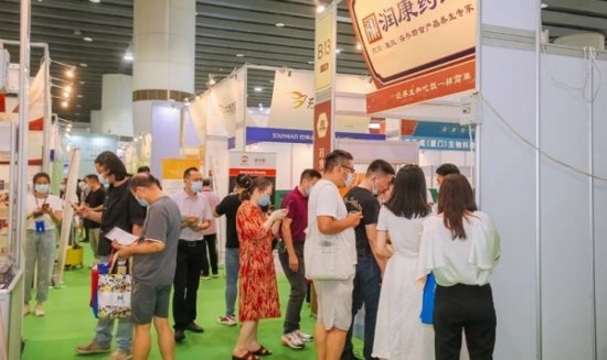 2023广州国际大健康产业博览会（健康饮用水展一<em>保健</em>食品展览会...