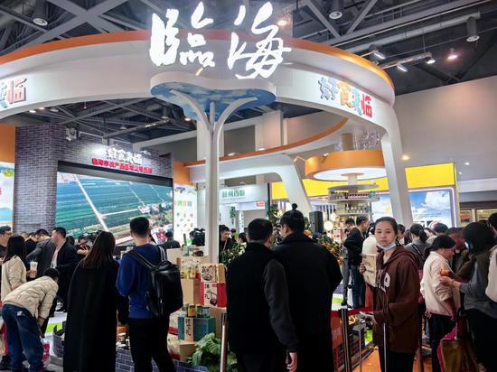 浙江临海推出农产品区域公用品牌“好食来临”