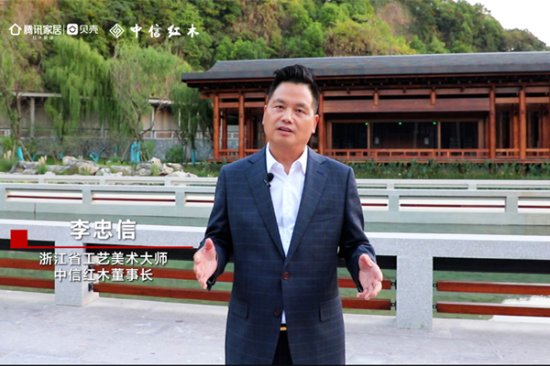 腾讯红木专访|杭州国家版本馆内对话李忠信：承接木作项目背后