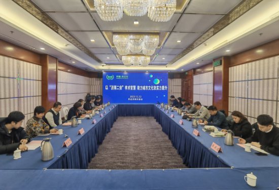 济南市委会围绕助力城市文化软实力提升举办微论坛