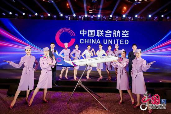 “天地联创，共享未来”<em> 中国联合航空</em>发布全新品牌标识