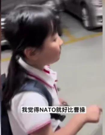 中国小女孩用三国解读俄乌局势，菲外长直呼要送孙女来中国读书