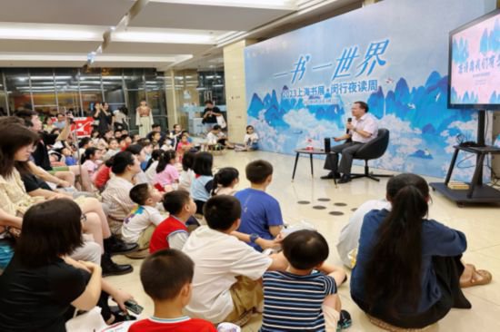 上海5家<em>图书馆</em>入选基层公共阅读服务推广项目名单