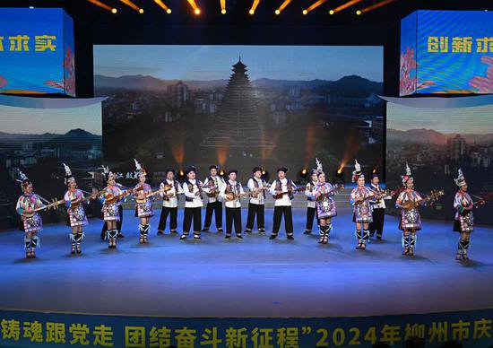 柳州市举行庆祝“五一”国际劳动节特别节目