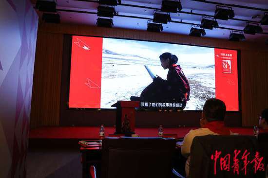 《一百岁的红领巾》座谈会在京举行