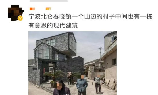 杭州一农村自建房太漂亮上热搜！网友慕了，评论区“卧虎藏龙”