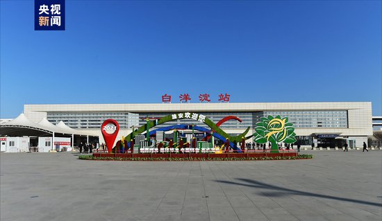 <em>雄安新区</em>首条旅游公交线路30日开通 共设置11个旅游站点