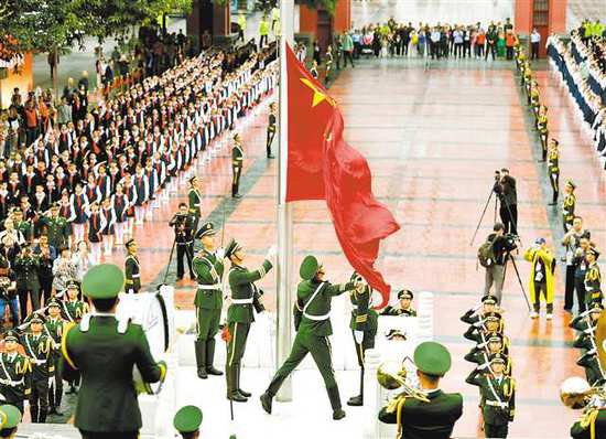 重庆人民广场举行升国旗仪式