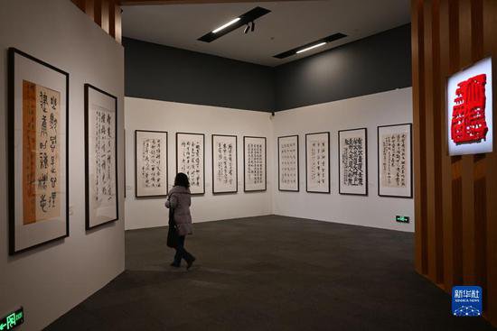 <em>王蒙</em>文学创作70周年展在国博开幕