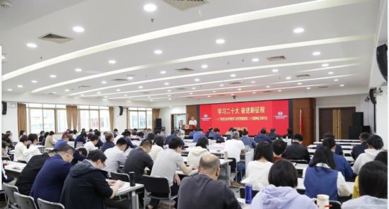 广州市社科院召开学习宣传贯彻党的二十大精神征文研讨会