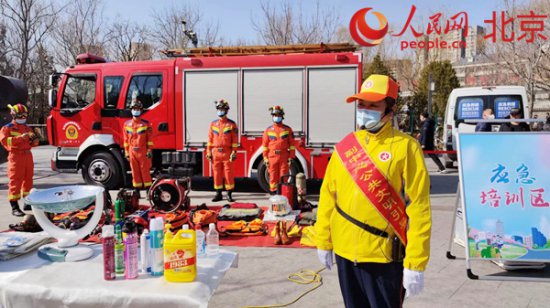 北京通州区举办志愿服务大集 居民享45项服务