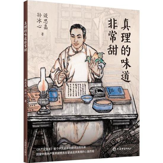回望2023丨上海辞书<em>出版社</em>·中西书局年度好书