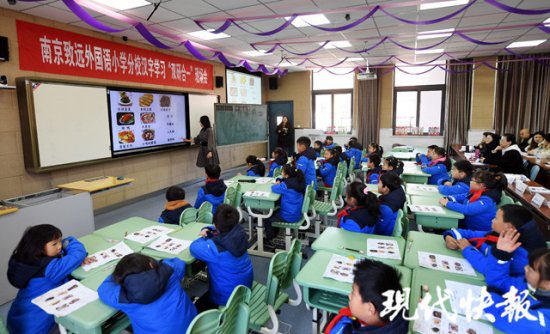 这里藏着美食、藏着期望！南京小学创新汉字学习方式