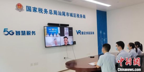广东<em>汕尾建设</em>首个“5G+”个性化办税服务专区