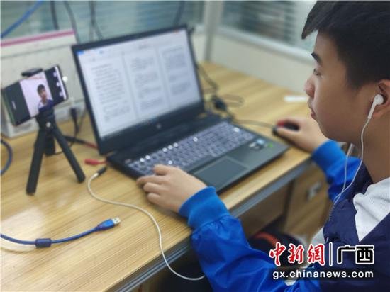 第35届<em>广西</em>青少年科技创新大赛决赛开启线上赛场