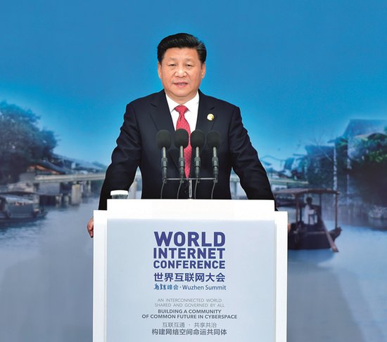 《中国网信》创刊号发表《习近平总书记掌舵领航网信事业发展...