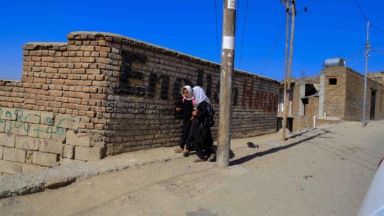 阿富汗塔利班禁止女性进入首都喀布尔的<em>游乐场所</em>
