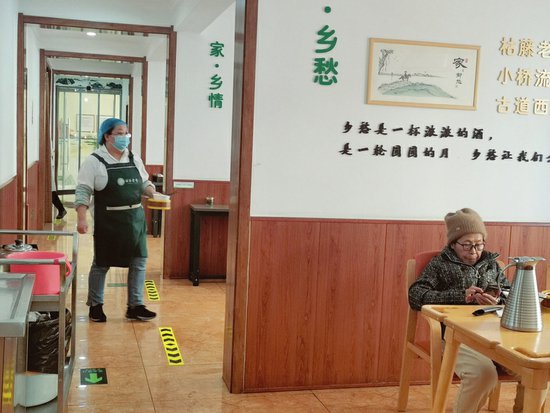 <em>太原</em>市推进老年助餐服务的探索