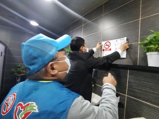 <em>北京海淀</em>控烟志愿者检查了6家室内经营场所，发现一个问题