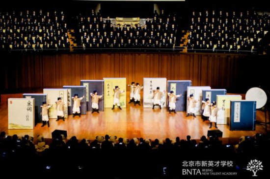 北京市新英才学校：谷建芬新学堂歌学校美育成果在国家大剧院...